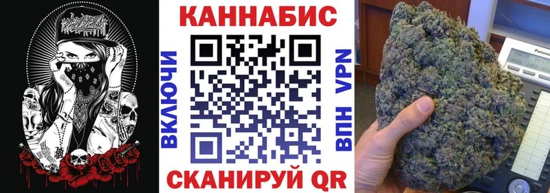 Бошки Шишки план  Красноуфимск 