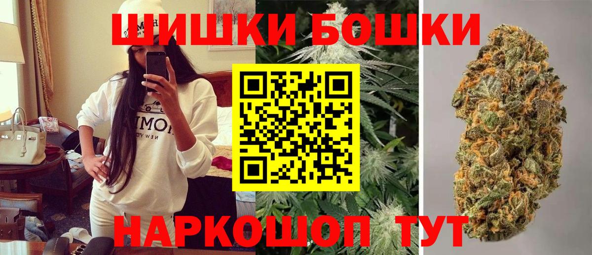 Канабис Ganja Красноуфимск